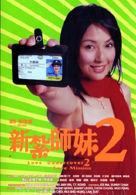 诗妍